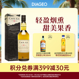卡尔里拉（Caol Ila）12年 单一麦芽威士忌700ml 艾莱岛岛屿产区 进口洋酒 