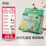艾薇儿Alvin小怪兽透气裸感纸尿裤L码25片×2包瞬吸干爽尿不湿夏季超薄