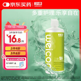 卫康魅2000多功能 隐形眼镜护理液 美瞳通用500ml