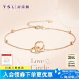 谢瑞麟（TSL）18K金手链女款玫瑰金彩金手链双环手饰送女友BC151 K红
