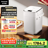 松下（Panasonic）全自动智能家用面包机 自动撒果料酵母多功能和面冰激凌肉松烤吐司面包机 SD-PM1002