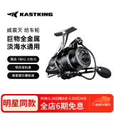kastking卡斯丁大钓力纺车轮路亚鱼线轮铝合金机身海钓渔轮矶钓轮