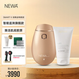 妞娃（newa）NEWA SMART 以色列家用RF射频美容仪无线物联版 SMATR 香槟金
