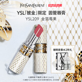 圣罗兰（YSL）圆管口红209限定滋润唇膏显色化妆品生日礼物女送女友