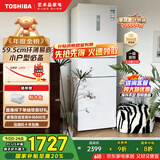 东芝（TOSHIBA）小小白285小户型大容量家用三门嵌电冰箱风冷无霜一级能效低温触媒抗菌国家补贴GR-RM285WI-PM153