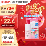 贝亲（Pigeon）桃子水液体婴儿爽身露滚珠型青少年腋下留香清新干爽净味便携55ml