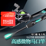 TAIGEK马口竿微物路亚竿ul实心竿稍枪柄1.8米左手水滴轮套装溪流白条