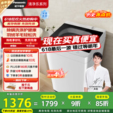 松下（Panasonic）【吴磊推荐】波轮洗衣机全自动10公斤大容量  抗菌除螨羽绒羊毛洗内衣洗衣机国家补贴XQB100-Q17CR