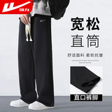 回力休闲裤男宽松印花阔腿裤春秋季潮流系带裤子男运动舒适百搭男裤
