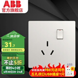 ABB开关插座面板 轩致系列 无框86型 白色插座 16A三孔一开
