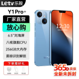 乐视Y1Pro+ 128GB八核智能手机超薄游戏电竞大屏全网通双卡双待全新百元备用学生老人机长续航可用5G卡 星空蓝 8核+64GB