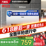 万家乐电热水器60升 3200W变频速热家用镁棒免更换出水断电一级能效国家补贴储水式【睿能】D60-DW5