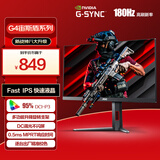 AOC 27英寸 FastIPS 180Hz 1ms HDR 95%P3色域 每台校色 G-SYNC 电竞电脑显示器 宙斯盾系列 27G4