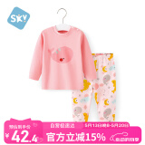舒贝怡儿童睡衣内衣套装纯棉新春款宝宝秋衣秋裤婴儿衣服分体童装粉色80