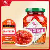 坛坛乡湖南特产  拌饭剁辣椒酱 280g 下饭鱼头拌面调味酱