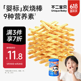 不二宝贝婴幼儿牛奶炭烧棒100g宝宝零食钙铁1岁无添加蔗糖搭配磨牙棒饼干