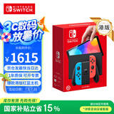 Nintendo Switch【国家补贴15%】任天堂 游戏机 Switch NS港版OLED版游戏主机 配彩色Joy-Con 便携游戏掌机