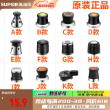 苏泊尔（SUPOR）高压锅限压阀排气阀泄压阀好帮手压力锅零件配件放气阀重锤安全阀 J款-银河星限压阀【90KPA】
