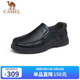 骆驼（CAMEL）软底舒适耐磨套脚中年商务休闲皮鞋男 GE12235379 黑色 41