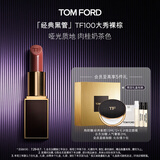 TOM FORD黑管TF口红100哑光肉桂奶茶色唇膏生日礼物女 送女友