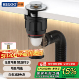 科固（KEGOO）下水器套装弹跳洗脸盆面盆横排下水管 洗手台盆去水器防虫臭K5043