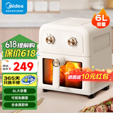 美的（Midea） 空气炸锅家用 6L大容量多功能智能全自动不粘内胆大功率空气烤箱【国家补贴】 KZE6081【可视窗口丨内外全金属腔体】 6L 大容量
