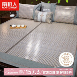 南极人头层竹青生态水磨竹席凉席 双人空调单席 150*195cm【双面可用】