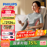 飞利浦（PHILIPS）珍可靠自动全身按摩靠垫床垫家用按摩椅腰部背部颈椎肩颈斜方肌热敷送爸妈送男女友礼物5704B