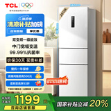 TCL 260升三门三温区一级变频节能家用电冰箱白色风冷无霜出租房小户型超薄国家补贴以旧换新R260V5-C