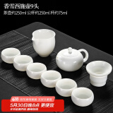 唐丰 整套茶具自动轻薄玲珑青花镂空功夫茶具陶瓷套装茶壶茶海茶杯 香雪西施壶9头