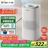 小熊（Bear）【UV除菌710】无雾加湿器 家用卧室婴儿空气净化空调加湿器 办公室落地式大容量冷蒸发JSQ-H60L2