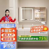 浴美优品实木浴室柜陶瓷一体盆卫生间洗手洗脸盆柜组合洗漱台镜柜奶油风 A60感应柜90cm智玻璃镜柜+陶瓷盆