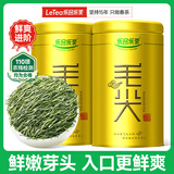 乐品乐茶特级毛尖绿茶2025新茶正宗明前特级春茶嫩芽鲜爽型茶叶自己喝250g