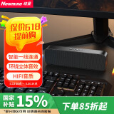 纽曼BT67音响电脑音箱家用桌面台式机低音炮笔记本有线长条形蓝牙音箱电竞游戏迷你小音响带内置麦克风