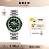 雷达（RADO）瑞士手表库克船长男士机械表复古时尚经典腕表毕业礼物