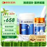 澳琳达纯牛初乳粉免疫球蛋白60袋+鱼油蓝莓叶黄素酯45粒儿童成人中老年
