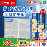 立邦美缝剂防水防霉甄美缝瓷砖地砖填缝剂美缝胶专用工具勾缝剂 炫亮银 (热销白色系)  400g