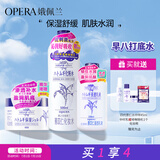 娥佩兰（OPERA）第四代升级娜之里薏仁水500ml+啫喱180g+乳液230ml（薏仁水清爽）