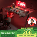 蔓斯菲尔（MSFE）电脑桌台式电竞桌X系列双人书桌办公学习桌可夹机械臂实木生态板