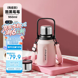 物生物（RELEA）大容量保温杯男女316L不锈钢陶瓷水杯户外杯子学生水壶泡茶杯礼物
