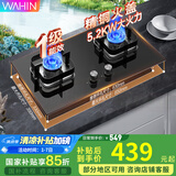 美的（Midea）出品【国家补贴20%】燃气灶家用 精铸铜火盖5.2KW大火力猛火灶 台嵌两用双灶液化气天然气炉 天然气 5.2KW-HQ8
