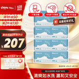 舒洁（Kleenex）湿厕纸40抽*40包家庭装囤货湿纸巾厕纸洁厕湿巾湿厕纸小包