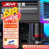 佳翼（JEYI）显卡支架 40/50系显卡托架 显卡支撑架 千斤顶托架台式机电脑 圆柱底部磁吸高度可调铝合金材质