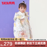 鸭鸭（YAYA）儿童羽绒服男女小童宝宝中长款连帽加厚童装冬季外套YD 米色-YE2B814816L 130