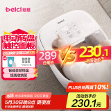 蓓慈(beici)泡脚桶全自动足浴盆电动加热按摩足底泡小腿洗脚盆送父母长辈生日礼物男女友礼物305A5