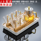 正扬 整套玻璃茶具套装 耐热花茶壶茶杯套装过滤 茶壶功夫茶具茶杯玻璃杯冲茶器泡茶具 雅致壶（龙纹杯/黄把）杯架+长方（条纹）白
