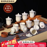 鹏博陶瓷 景德镇办公杯带盖定制杯子商务会议杯酒店宾馆水杯家用10只装 10个装【金香叶】