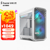 分形工艺（Fractal Design）Torrent Compact机箱中塔短身格栅前面板双18cm风扇风冷散热EATX主板360水冷330显卡台式主机电脑 Torrent C 白色玻璃RGB版(浅