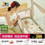leeoeevee鹿儿婴儿床中床便携式防压床上床新生儿宝宝床折叠床床护栏神器 基础款卡其色【下单送蚊帐】
