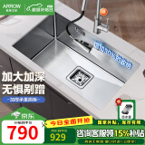 箭牌 304不锈钢厨房手工水槽大单槽洗菜盆洗碗池盆茶水间台上台下盆 75*43中排手工槽+冷热抽拉龙头